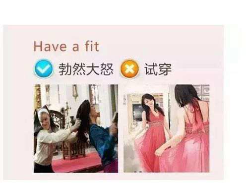 Anappleoflove西红柿 每天学点有用的英语就不会闹笑话了