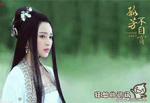 孤芳不自赏耀天的结局是什么？