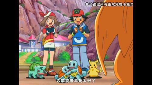 还原智遥剧情三