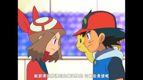 还原智遥剧情三