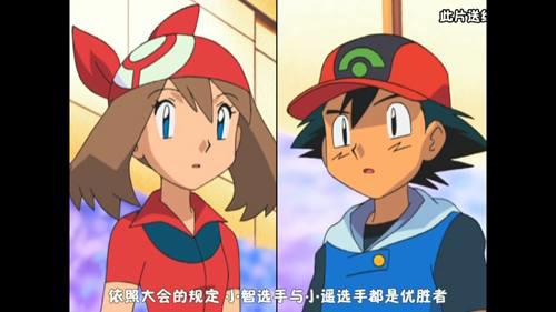 还原智遥剧情三