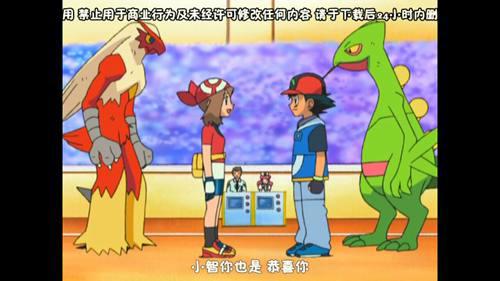 还原智遥剧情三