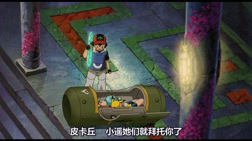 还原智遥剧情三