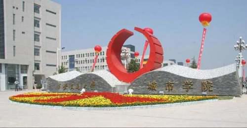 全国三本学校最新排名 三本大学有哪些学校