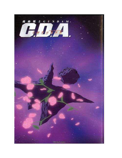 机动战士高达年轻彗星的肖像part