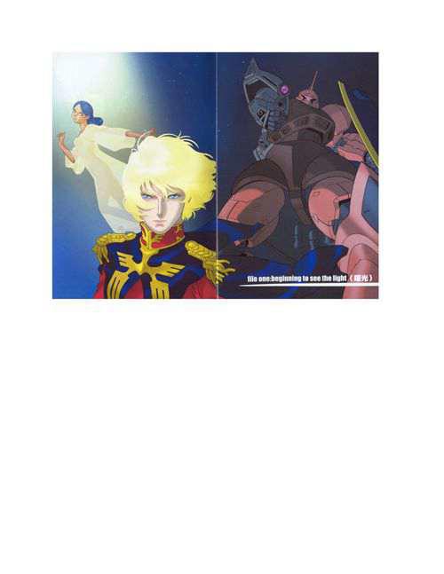 机动战士高达年轻彗星的肖像part