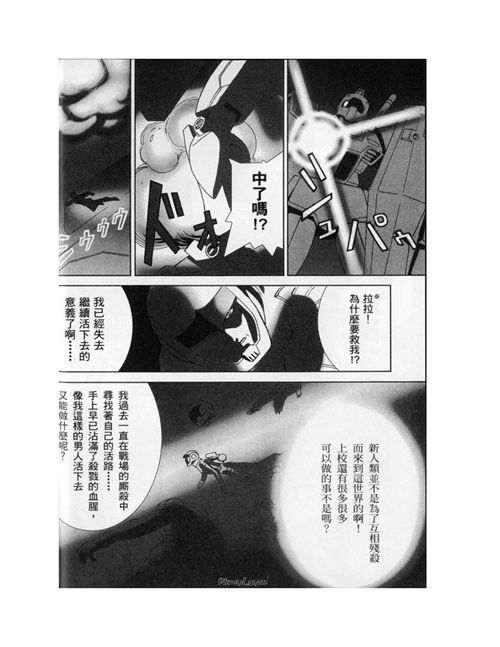 机动战士高达年轻彗星的肖像part