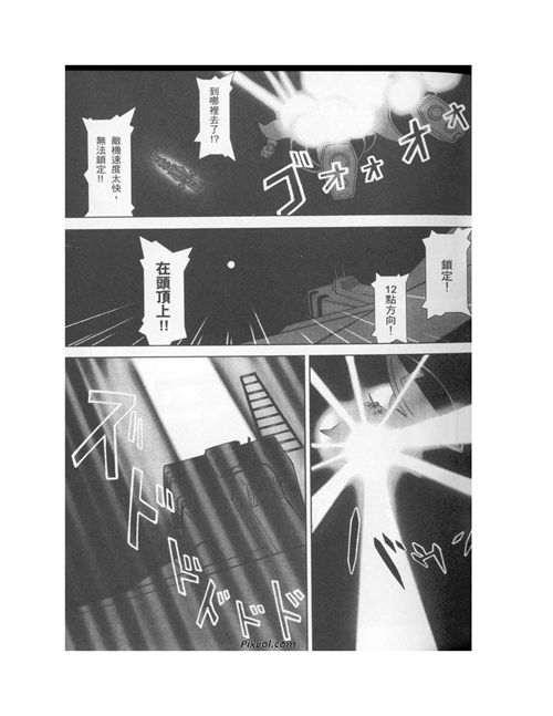 机动战士高达年轻彗星的肖像part