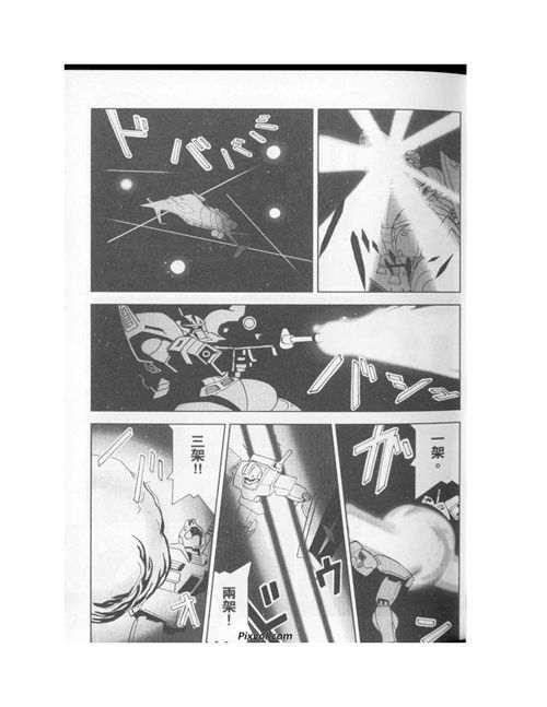 机动战士高达年轻彗星的肖像part