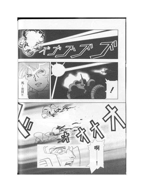 机动战士高达年轻彗星的肖像part
