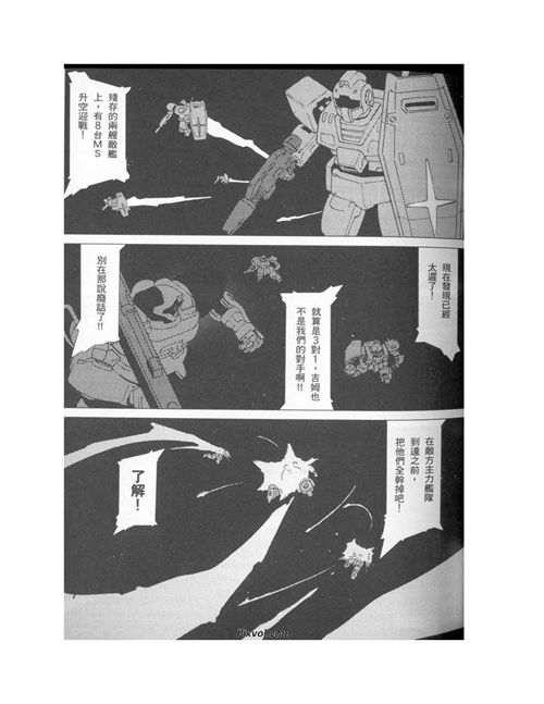 机动战士高达年轻彗星的肖像part