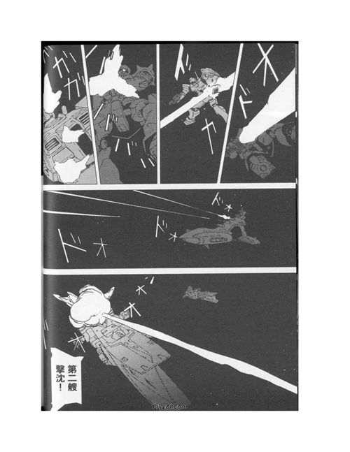 机动战士高达年轻彗星的肖像part