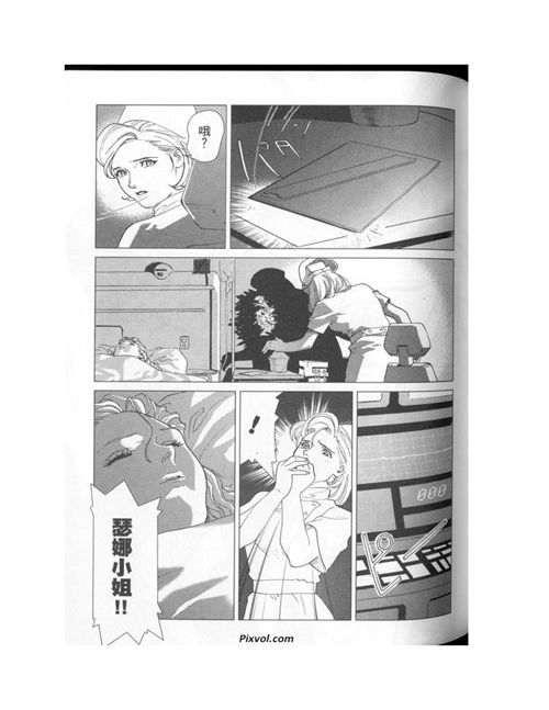 机动战士高达年轻彗星的肖像part