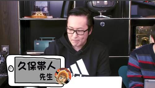 死神 作者久保带人曝新照狂野诗人变成儒雅绅士