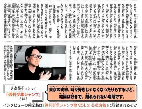 死神 作者久保带人曝新照狂野诗人变成儒雅绅士
