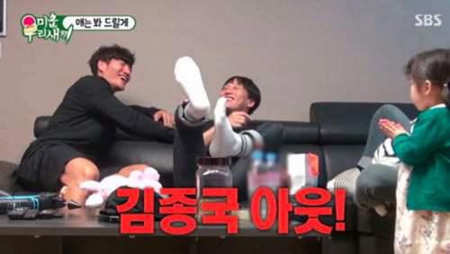 熊孩子 新闻 金钟国评价车太贤老婆 车太铉 怒 吼 金钟国OUT