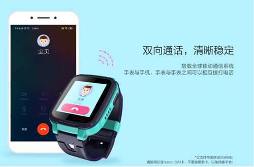 好看易用 极致性价比的360儿童手表SE5