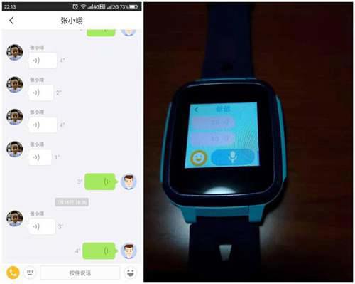 好看易用 极致性价比的360儿童手表SE5