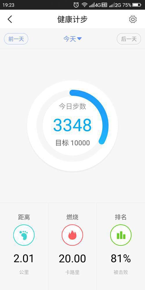好看易用 极致性价比的360儿童手表SE5