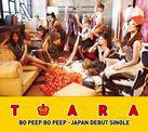 Tara