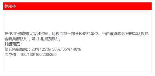 万国觉醒 武田信玄最全攻略 技能 天赋及搭配统帅 上