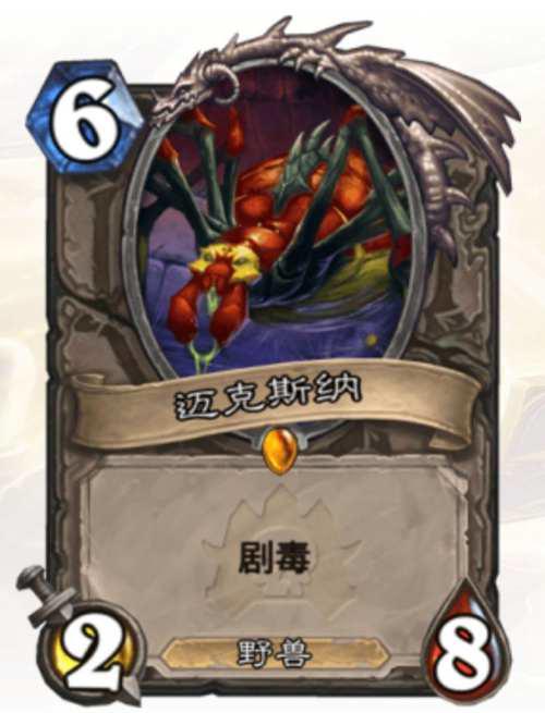 魔兽世界 NAXX全BOSS背景故事简说 一