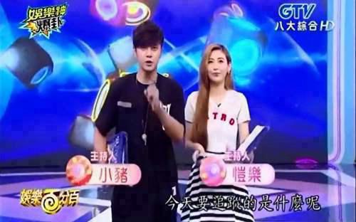 罗志祥台湾正式女友恺乐大起底