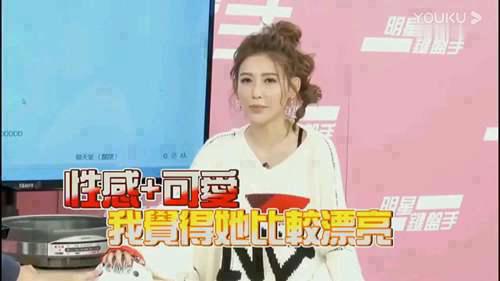 罗志祥台湾正式女友恺乐大起底