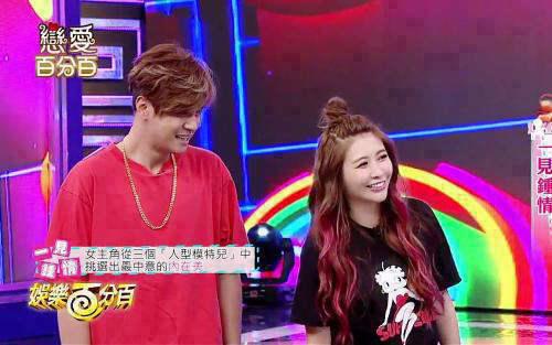 罗志祥台湾正式女友恺乐大起底