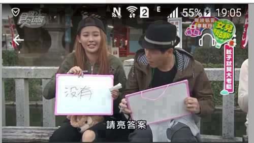 罗志祥台湾正式女友恺乐大起底