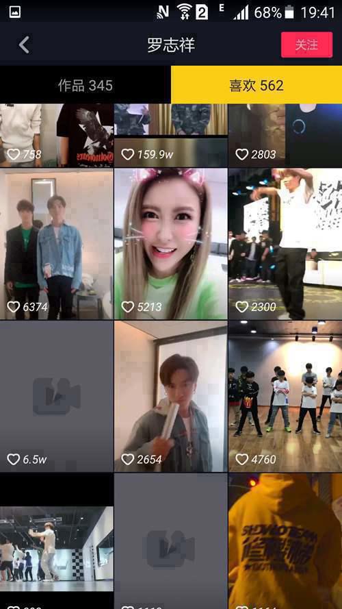 罗志祥台湾正式女友恺乐大起底