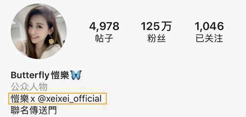 罗志祥台湾正式女友恺乐大起底