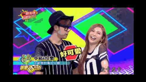 罗志祥台湾正式女友恺乐大起底