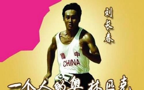 中国第一次参加奥运会是哪一年