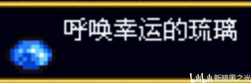 恶魔城被夺走的刻印 全任务攻略完整版所有资源整合