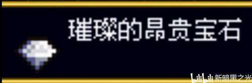 恶魔城被夺走的刻印 全任务攻略完整版所有资源整合