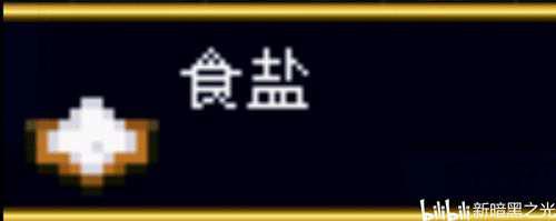 恶魔城被夺走的刻印 全任务攻略完整版所有资源整合