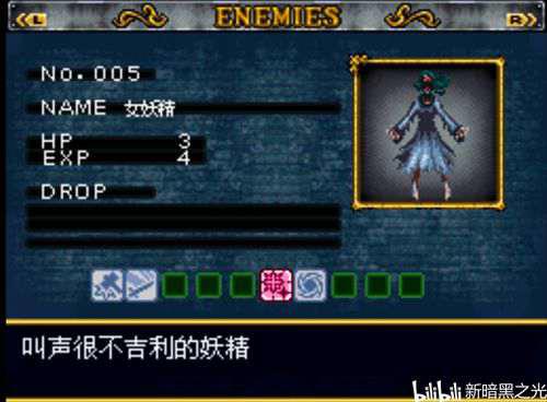 恶魔城被夺走的刻印 全任务攻略完整版所有资源整合