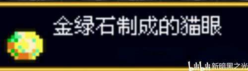 恶魔城被夺走的刻印 全任务攻略完整版所有资源整合