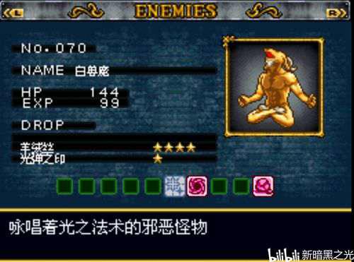 恶魔城被夺走的刻印 全任务攻略完整版所有资源整合