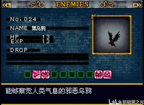 恶魔城被夺走的刻印 全任务攻略完整版所有资源整合