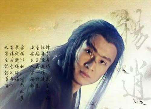 浅谈心中最经典的杨逍 孙兴