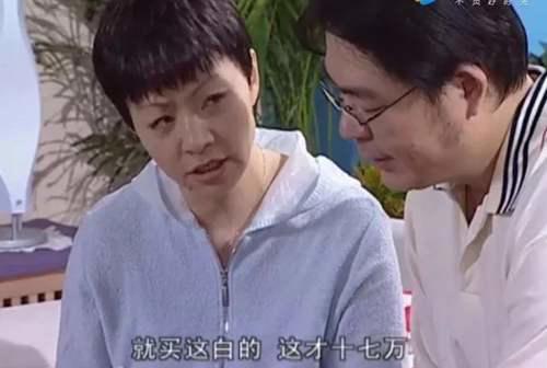 家有儿女 中 刘星家到底多有钱