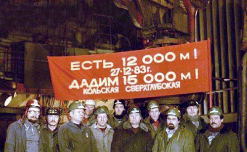 俄罗斯探到地狱入口传出尖声哀嚎真相