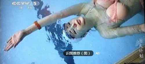 大尺度真人秀节目震碎节操