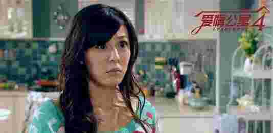 爱情公寓第四季剧情介绍