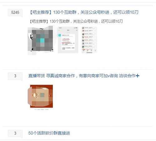 手机微信群大全推广平台都有哪些 获取免费微信群推广发布大全集的个妙招