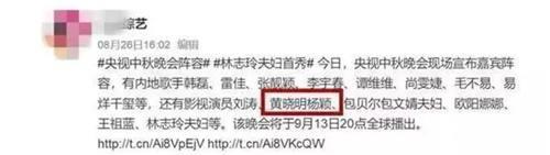 黄晓明和baby官宣离的婚是什么情况 真的离了吗 终于真相了