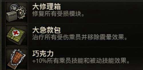 坦克世界自行火炮概述