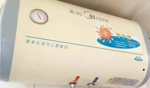 美的回应电晕女生